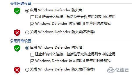 windows 0x000006d9无法共享打印机怎么解决