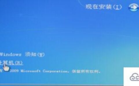 windows 0xc0000221如何解决