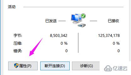 电脑0x80070035找不到网络路径怎么解决