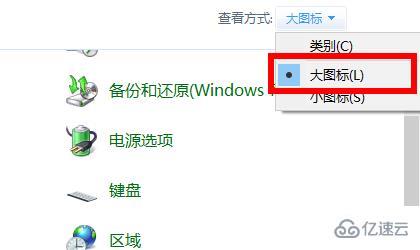 windows 0x80070002错误代码如何解决