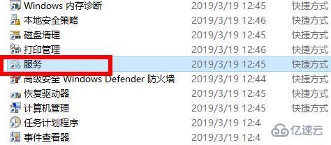 windows 0x80070002错误代码如何解决