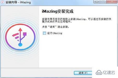 imazing提示类型初始值设定项引发异常怎么解决