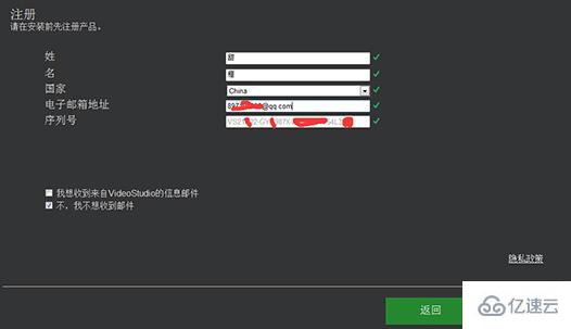 windows会声会影x10如何安装