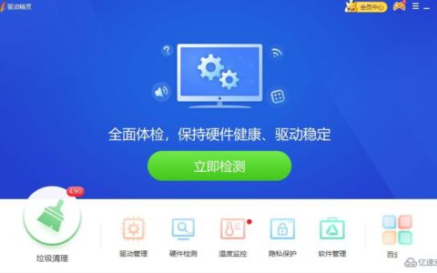 windows驱动精灵检测不到打印机如何解决