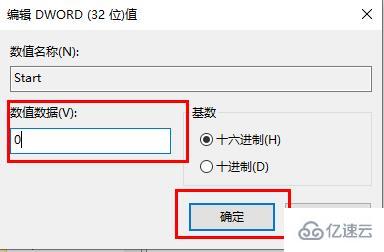 windows驱动精灵ahci驱动怎么安装