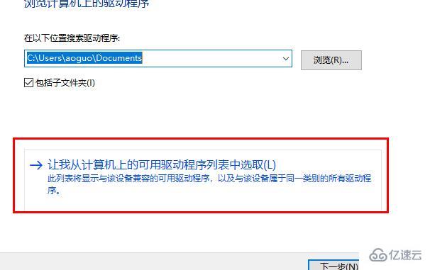 windows驱动精灵intel显卡dch驱动异常如何解决