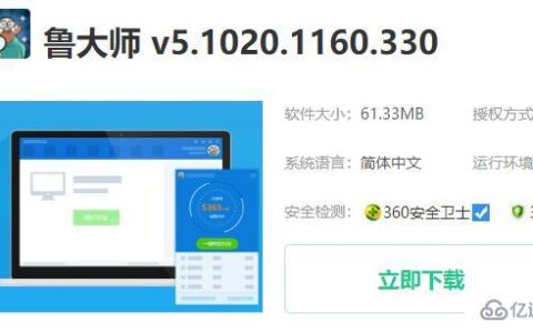 windows驱动精灵intel芯片组驱动安装失败如何解决