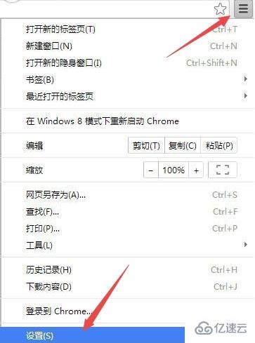 windows谷歌浏览器看视频卡顿如何解决