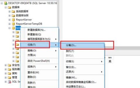 sqlserver怎么导出mdf