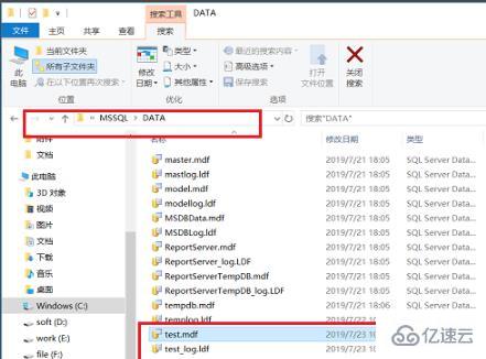 sqlserver怎么导出mdf