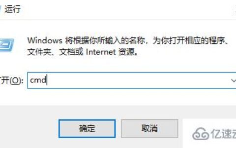 windows中怎么用cmd打开任务管理器