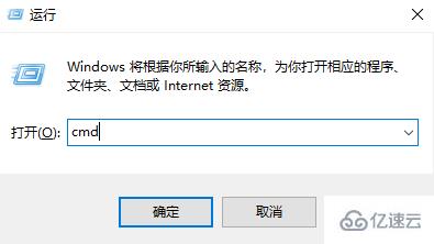 windows中怎么用cmd打开任务管理器