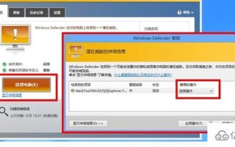 windows任务管理器磁盘100%怎么解决