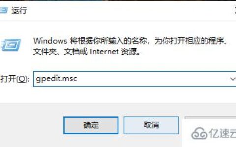 windows任务管理器被系统管理员停用怎么解决