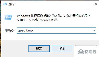 windows任务管理器被系统管理员停用怎么解决