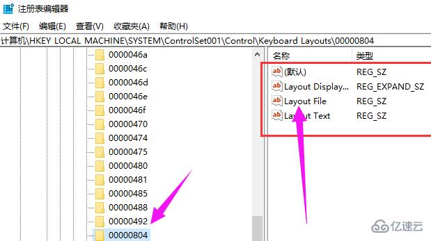 笔记本电脑键盘打不出字怎么解决