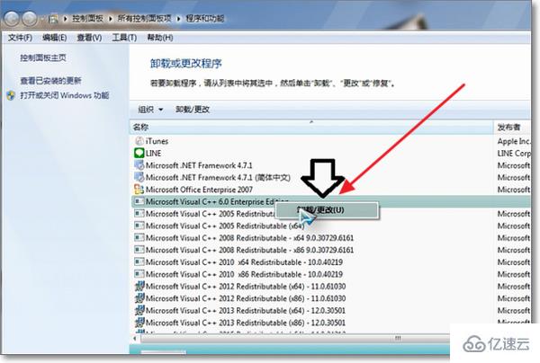 microsoft visual c++可不可以卸载