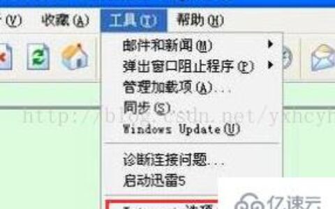 win7对象不支持此属性或方法怎么解决