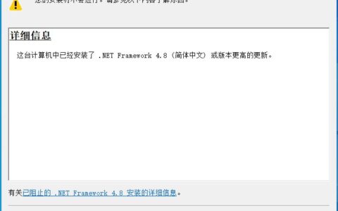 windows KB4525245安装失败怎么解决