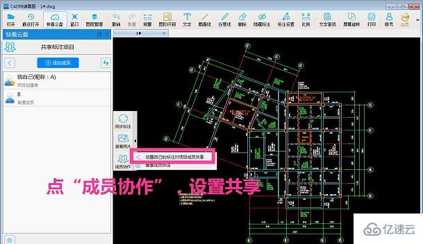 cad快速看图标注看不见怎么解决