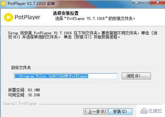 potplayer播放视频没有声音如何解决