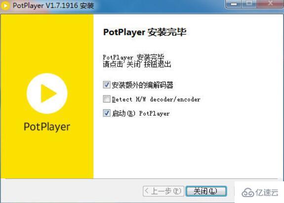 potplayer播放视频没有声音如何解决