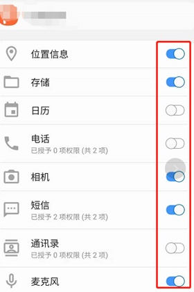 如何分析APP测试及流程