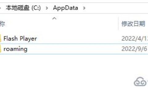 roaming文件夹有什么作用