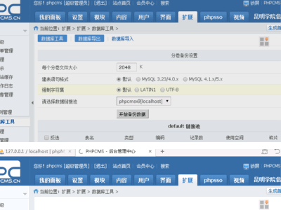 怎样把php百万级大数据量导出数据到excel