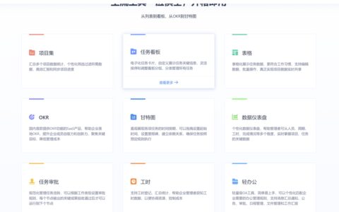 微软MS Project破解版下载安装方式