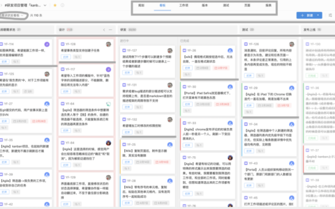 有谁可以介绍一些团队任务分配管理软件