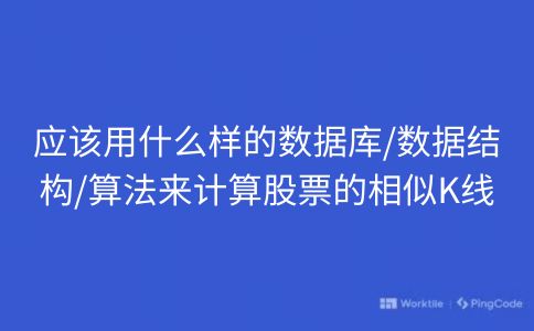 指针数组和数组指针的区别