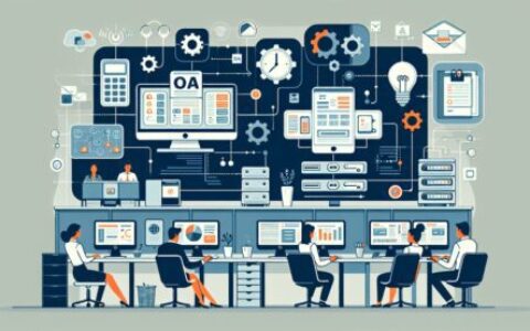 oa系统有那些