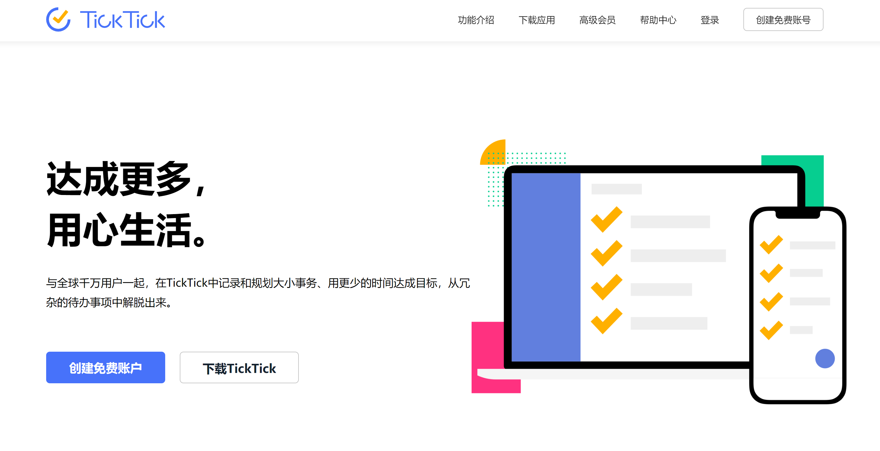 项目管理必备：2024年值得使用的10款任务督办系统