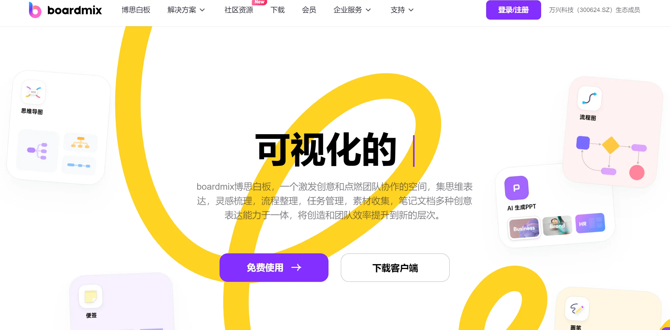 任务记录软件有哪些？探索6款超实用任务记录App