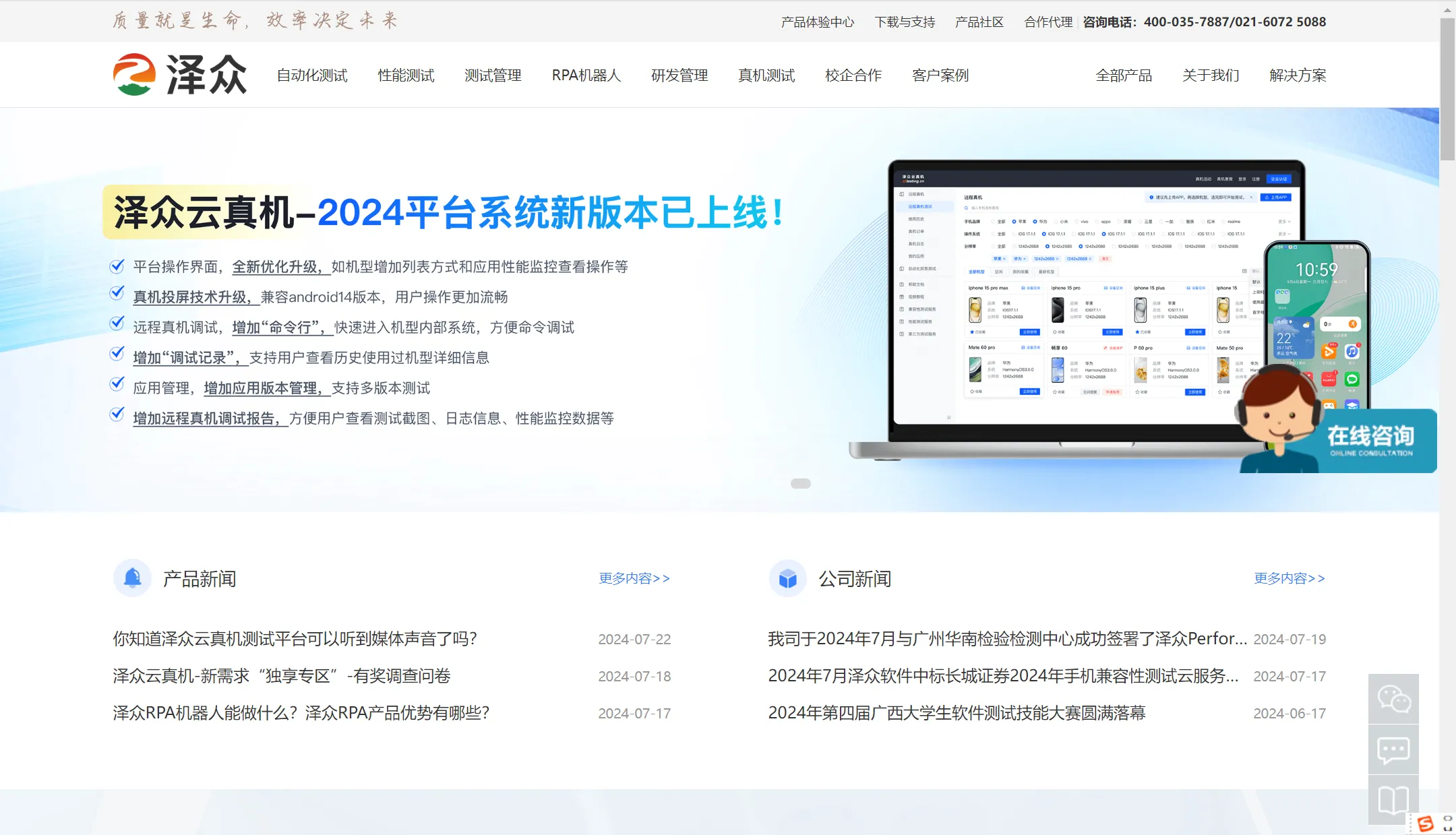 智能选择研发工时管理工具：实用选择指南