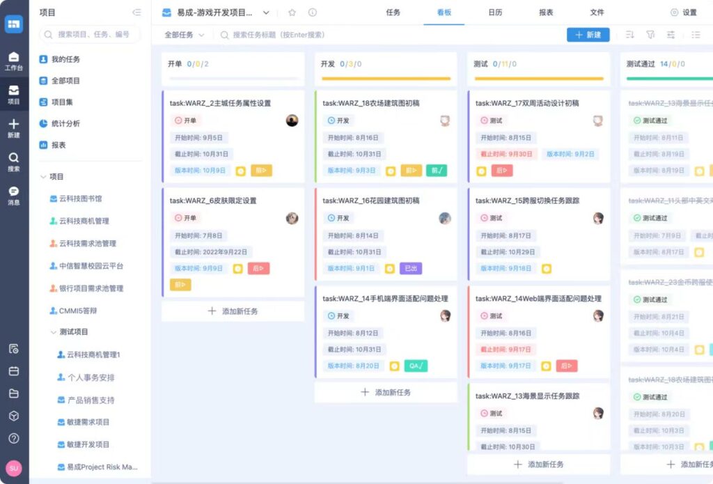 企业需求管理之路：10款工具帮你搞定