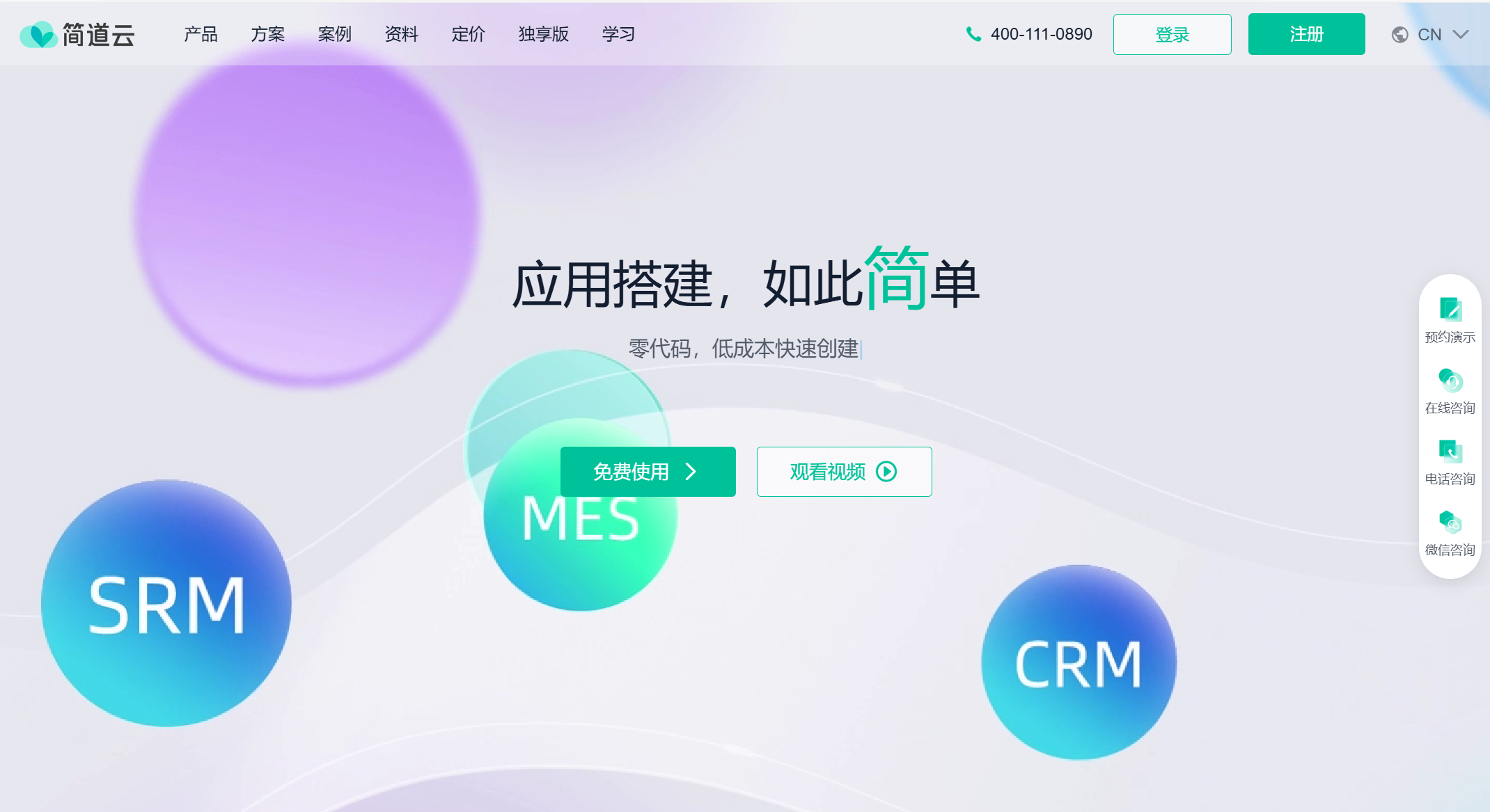 主流的10大 crm 客户管理系统解决方案