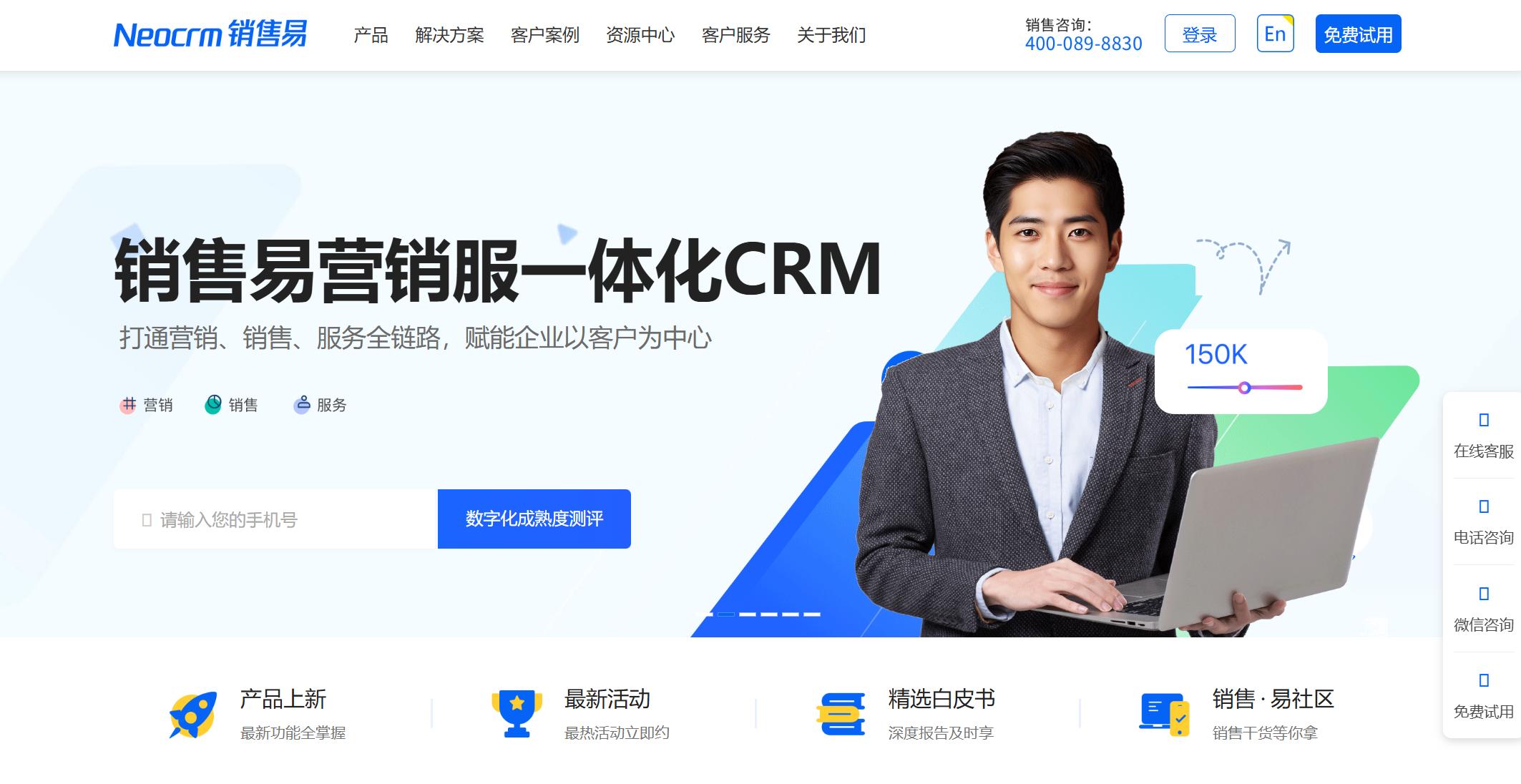 主流的10大 crm 客户管理系统解决方案