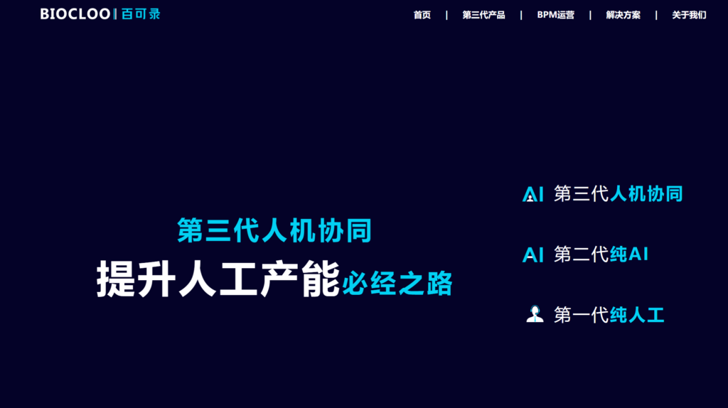 2024年考勤软件盘点：8款高效管理工具