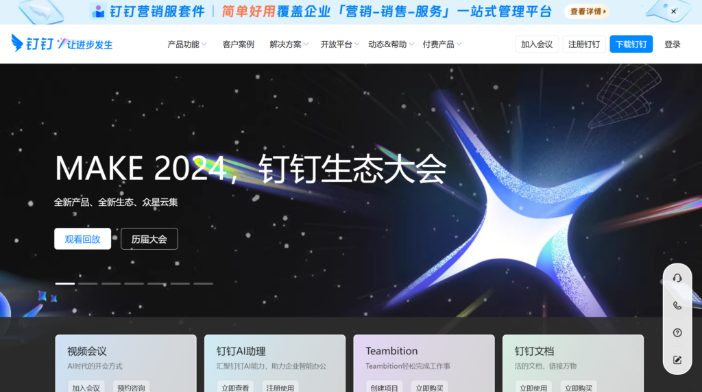 如何选择合适的员工排班软件？2024年十大推荐