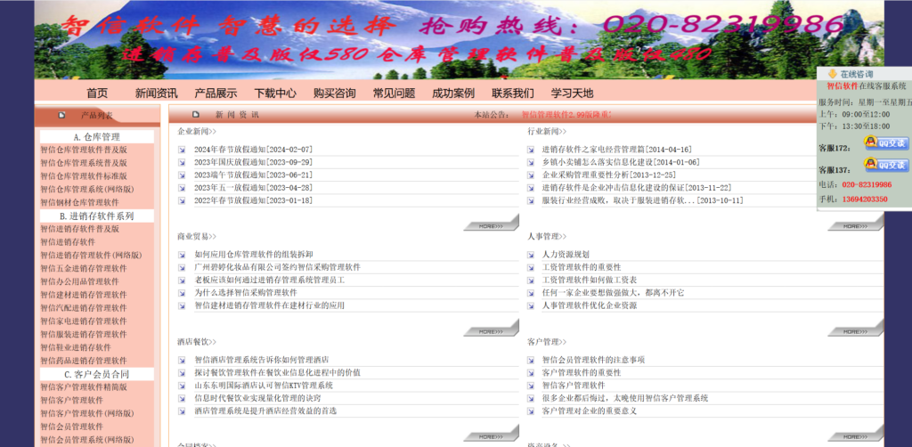 薪酬管理工具选型指南：9款软件深度解析