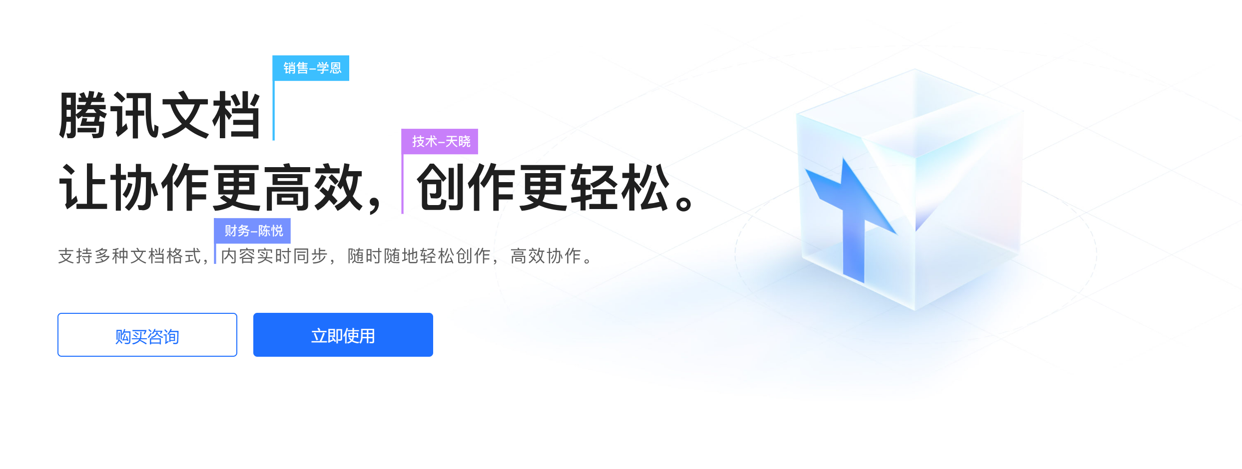 大团队的知识管理解决方案：8大优质软件盘点