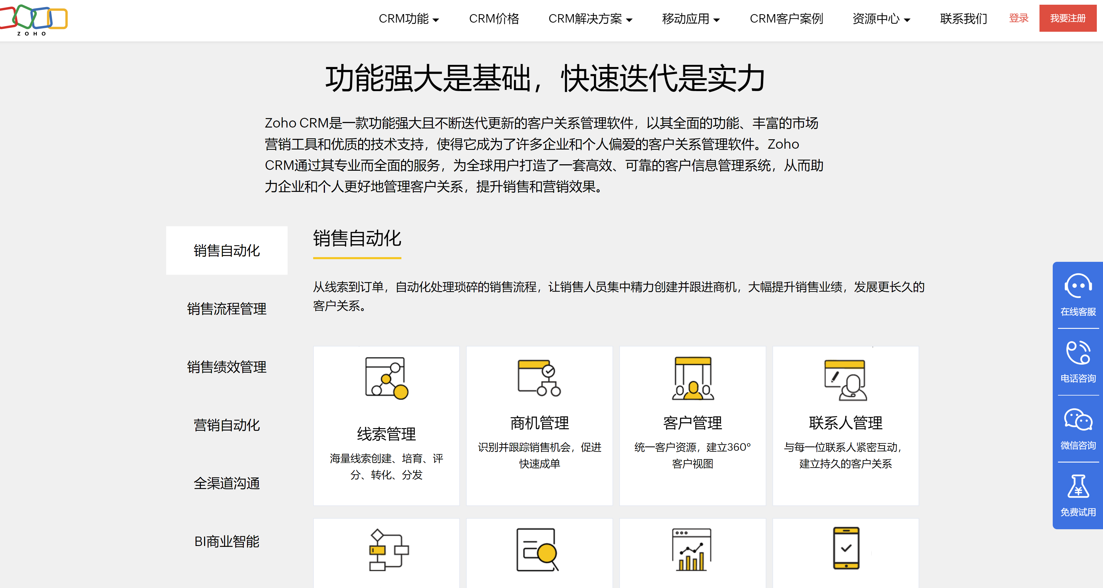 报销软件有哪些？国内外排名前 10 的报销软件