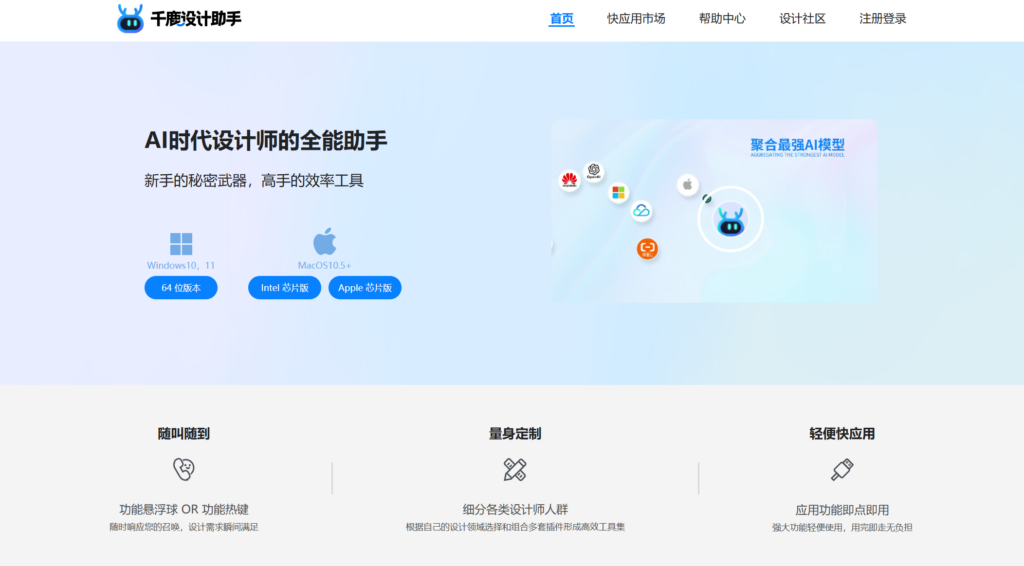 创业公司必备团队协作工具盘点：9大精选