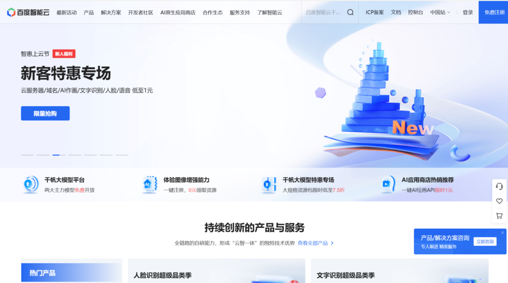 创业公司必备团队协作工具盘点：9大精选