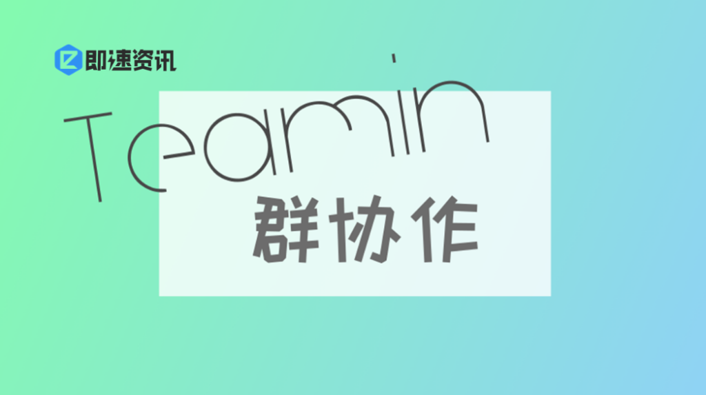 如何选择业务协作系统？9个精选工具揭秘