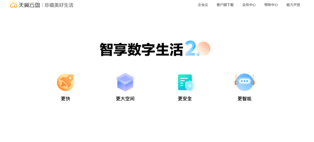 适合建筑设计公司的项目管理软件推荐哪个？8款对比测评