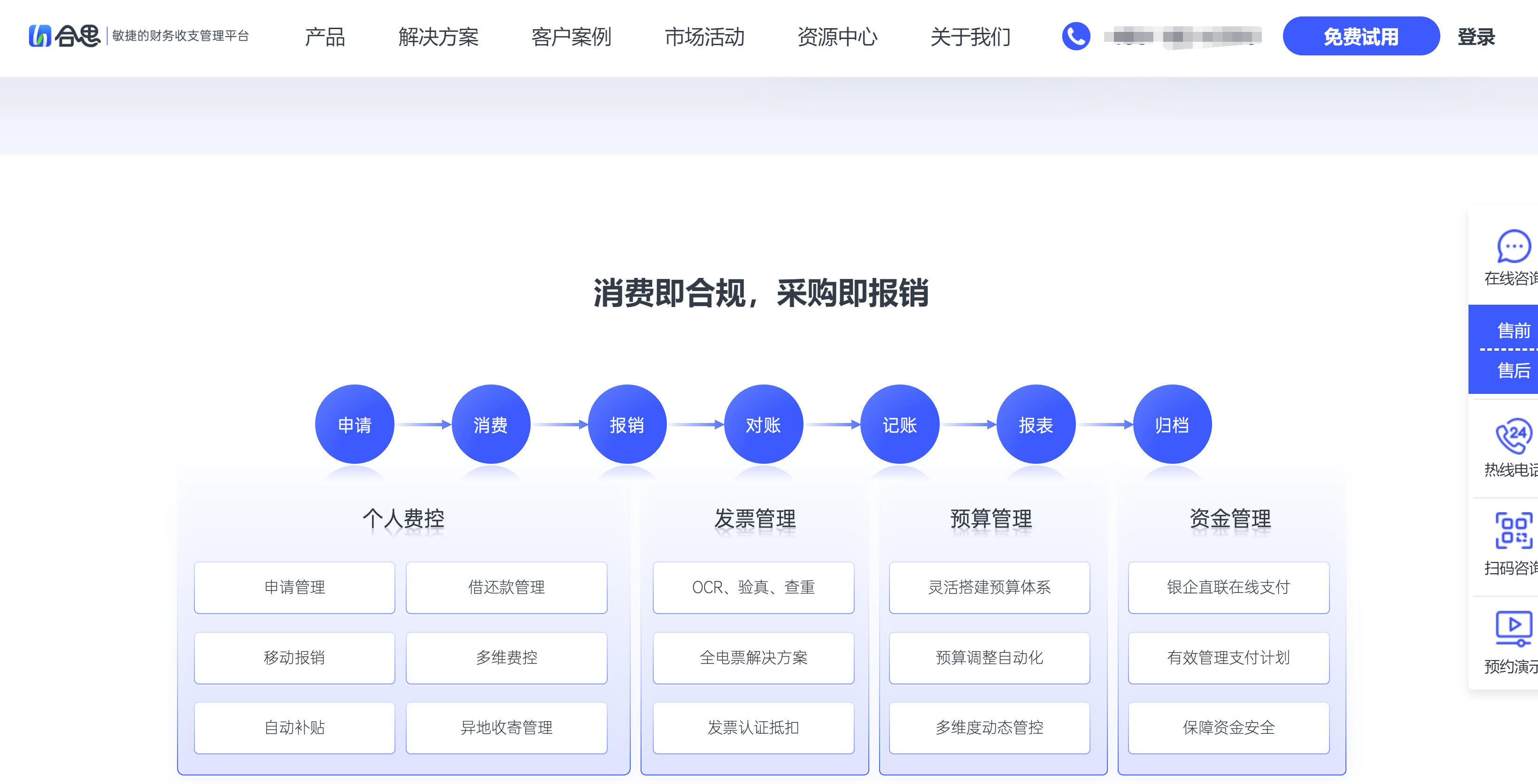 有哪些免费好用的多人协同办公软件？9款主流综评