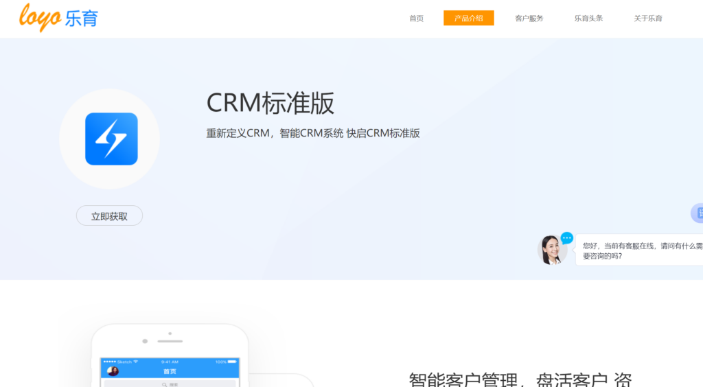 企业用的CRM客户管理工具有哪些？8款推荐